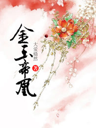 战刻夜血