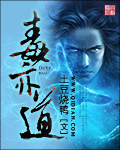 师娘艳史陆夫人
