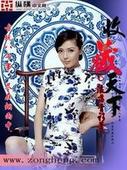 最近中文在线
