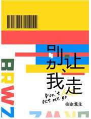 韩国《红字》在线观看