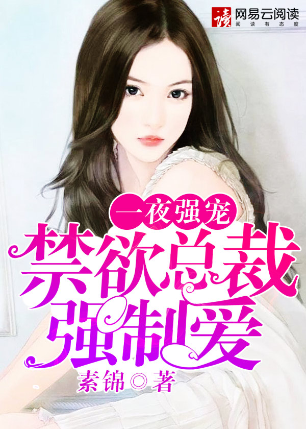 全职法师樱花动漫