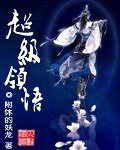 一边亲着一边面膜下奶视频