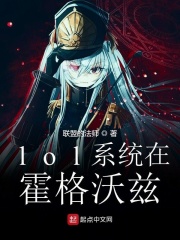 无翼漫画