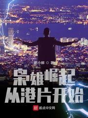 凹凸世界安雷惩罚车