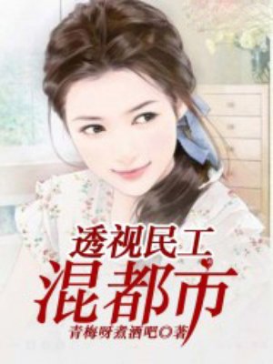 环太平洋3完整版免费