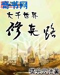 内衣办公室在线观看不卡