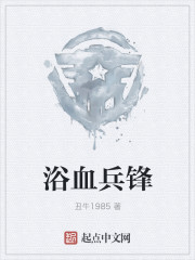校花被出租车司机强H