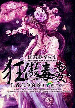 昭和性犯罪通り魔犯行