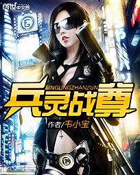 赤焰战场2