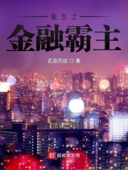 边摸边做