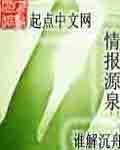 老师办公室狂肉校花h寝室啊