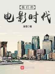 天天爽夜夜爽每晚高澡