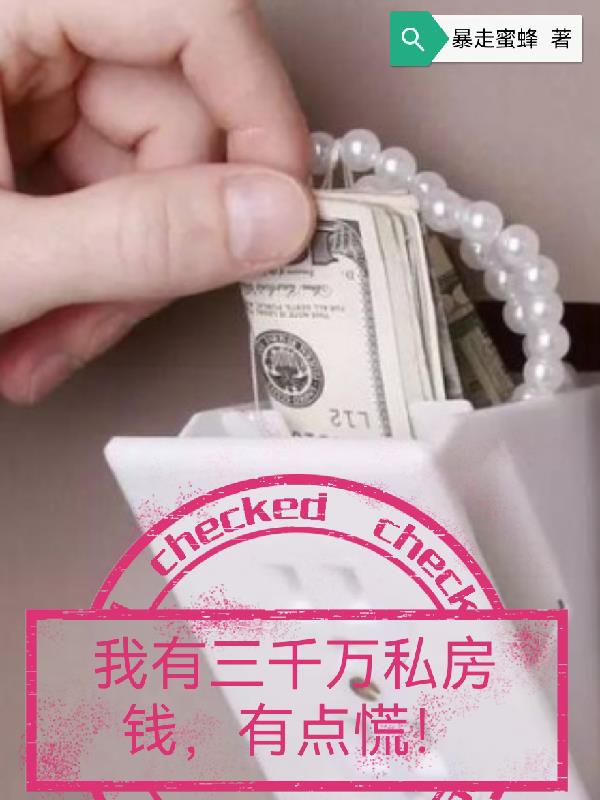 温暖的抱抱电影