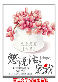 应召女