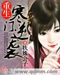 guyu