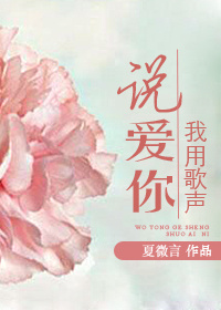 他比时间更深情下载