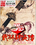 最近中文字幕完整版2024免费