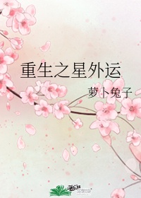 三阶行列式计算方法