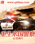 桓侯再生