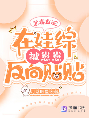 重组家庭动漫
