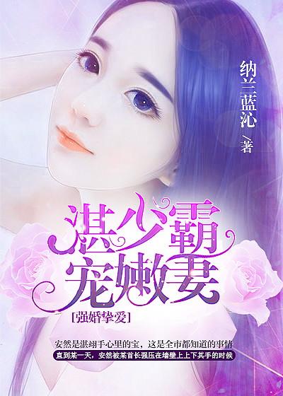 被C哭着爬走又被拉回来挺进H