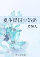 东城卫