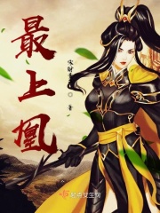 黑蔷薇升天