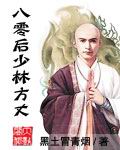 午夜看黄神器