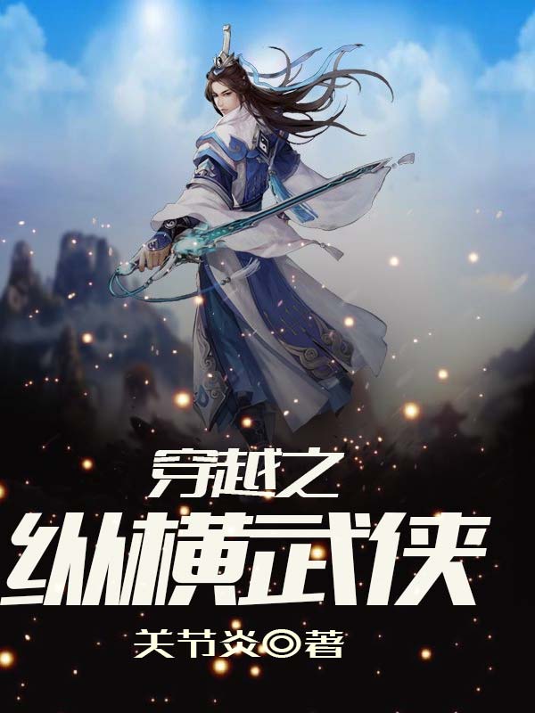 摩登保镖国语完整版在线观看