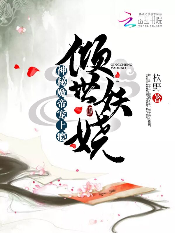 都湿透了还嘴硬疼咋回事