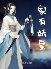 放纵的紫筠全文阅读