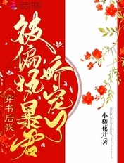 美熟母臀小说h