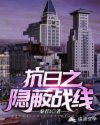 林寒