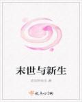yemalu最新地效