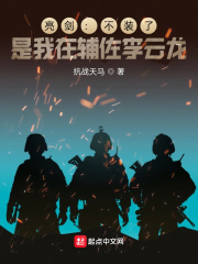 我被六个男人躁到早上男男