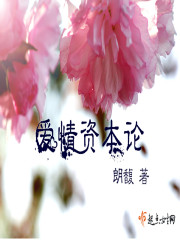 周末同居