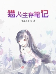 末日守卫