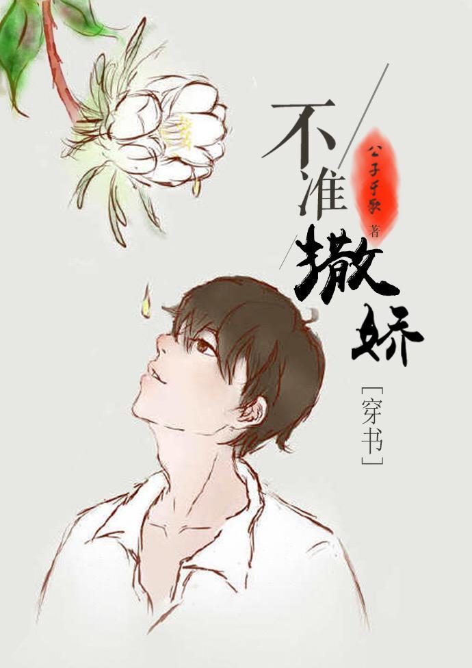 都市之国士无双