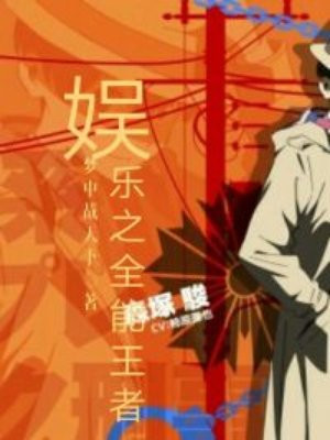 那五常电视剧全集