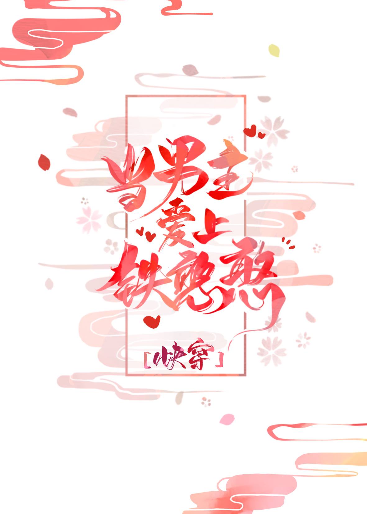 老司机在线网站
