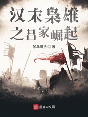 么公的又大又深又硬想要