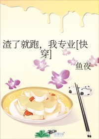 伪装学渣漫画免费