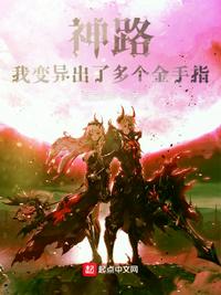 绿宝石386下载