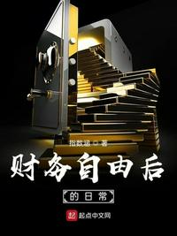入侵者