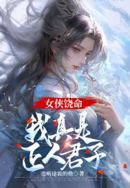 闪光少女电影免费观看