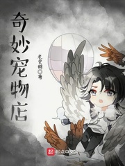 女主软糯糯h高