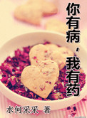 武侠古典另类校园都市