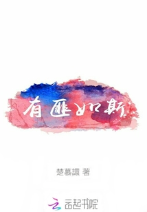 超帅小伙被KTV直男少爷口