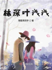 伊人情人综合网
