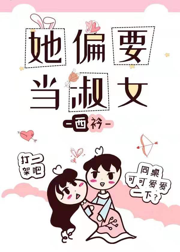 变性手术男变女